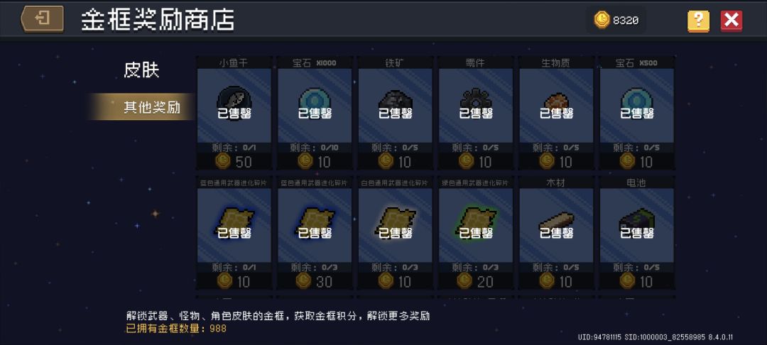 老玩家吃的还是太好了 2