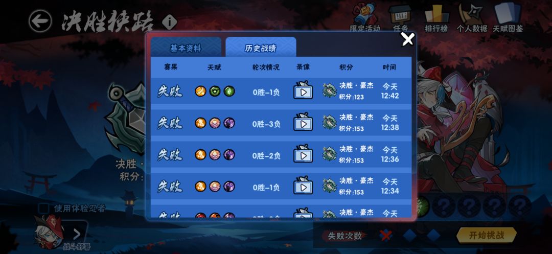 六六六傻福活动你游pvp真是烂完了 1