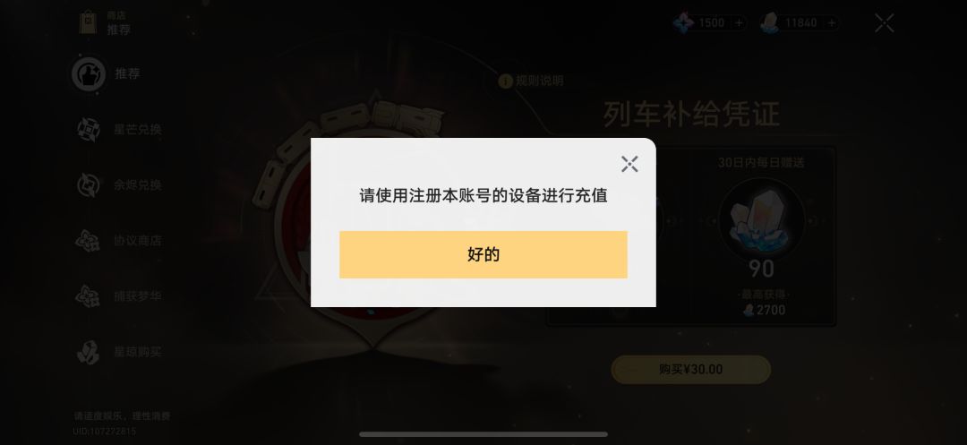 什么意思? 1