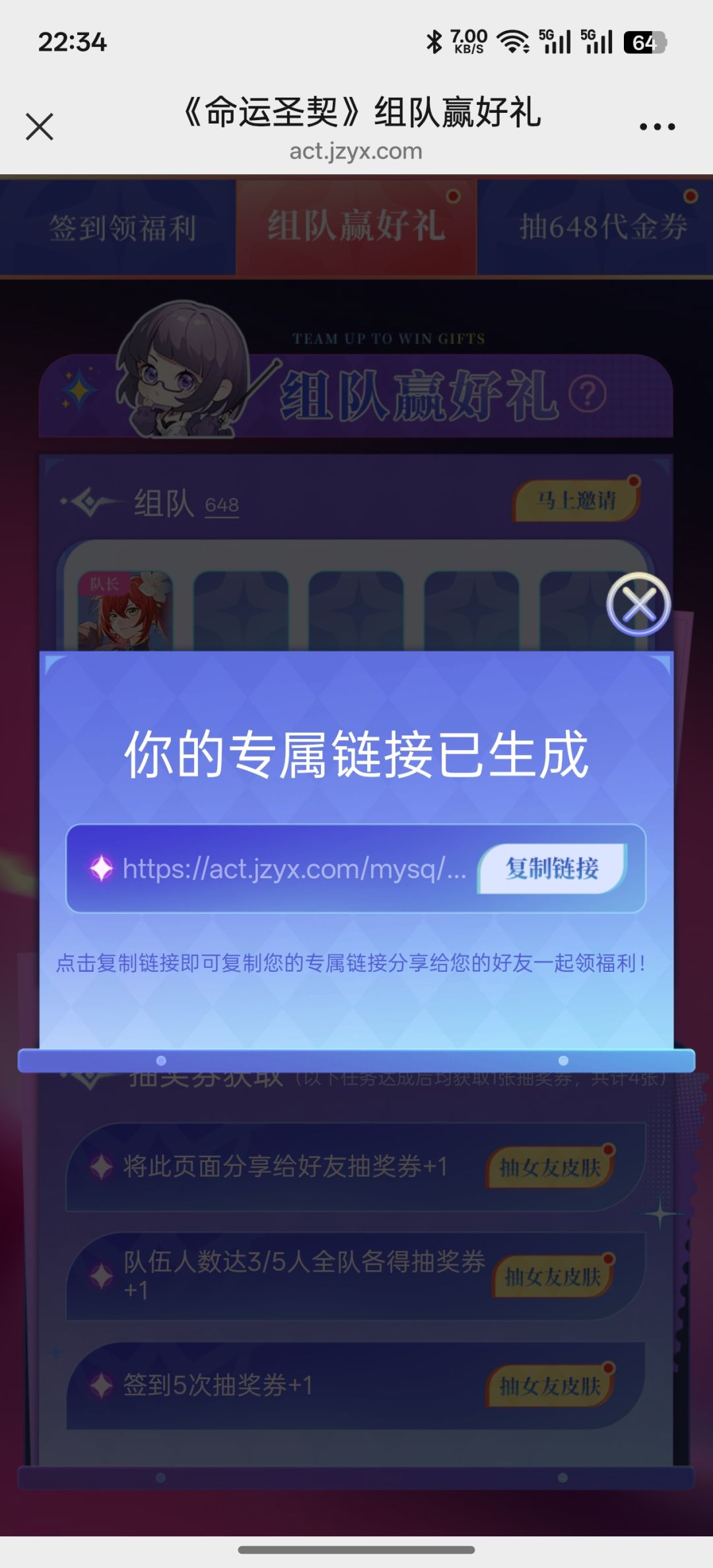 动态图片 2