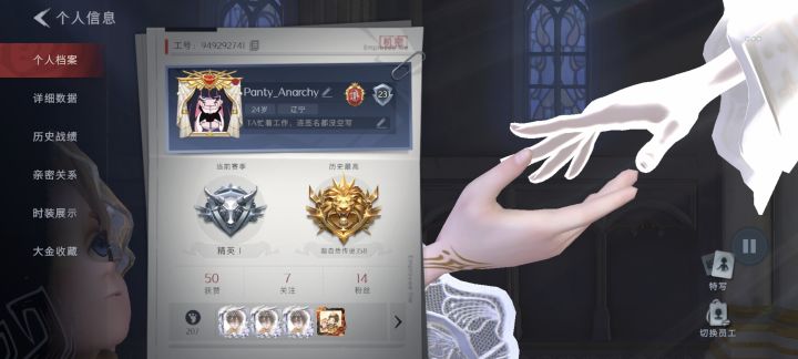 d固排截图
