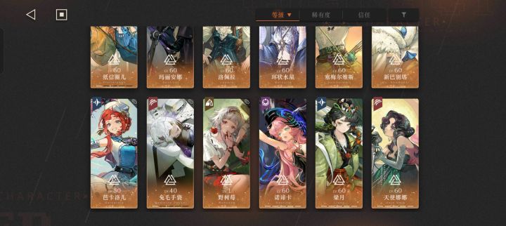 哪位大佬看我箱子给个500米配队?截图