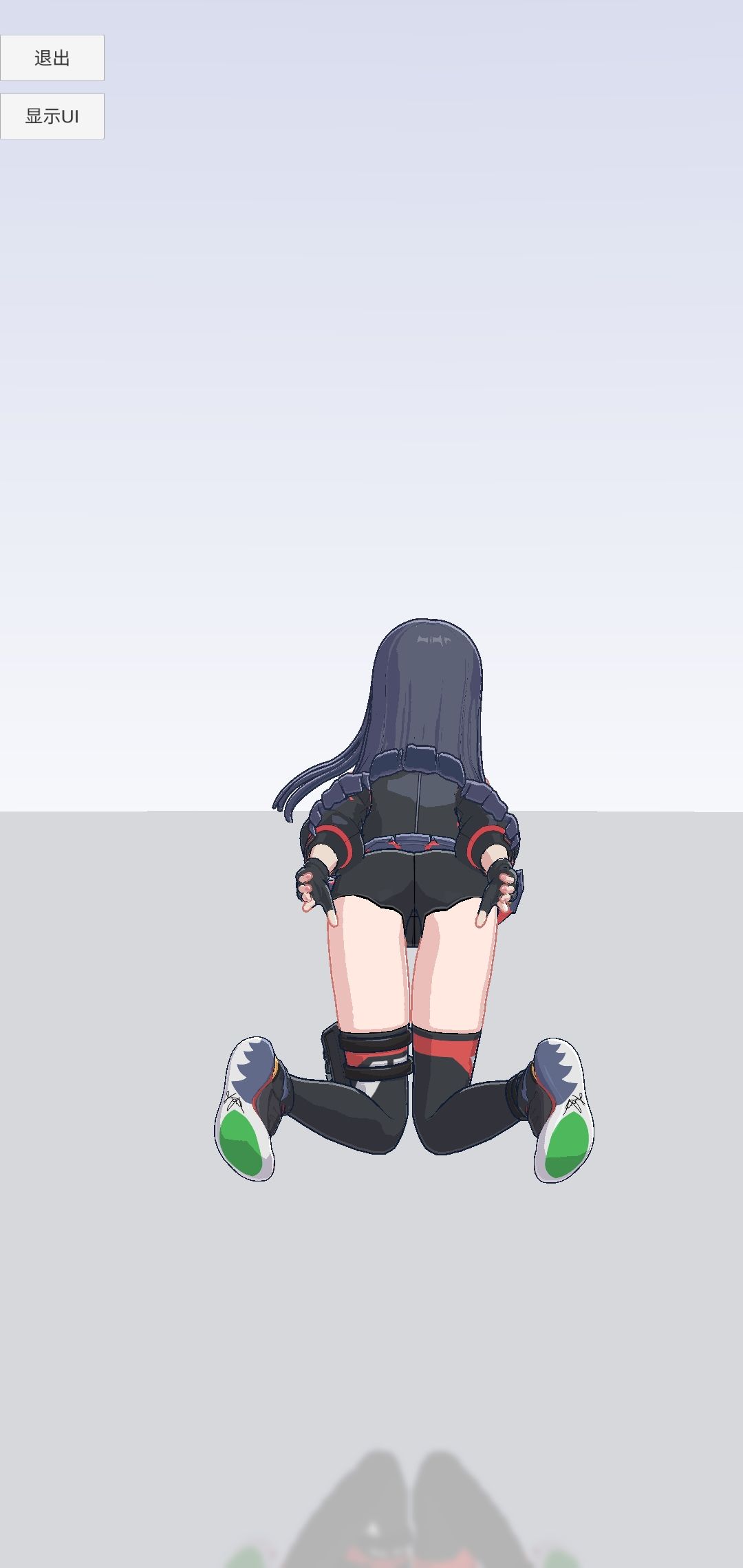如何? 2