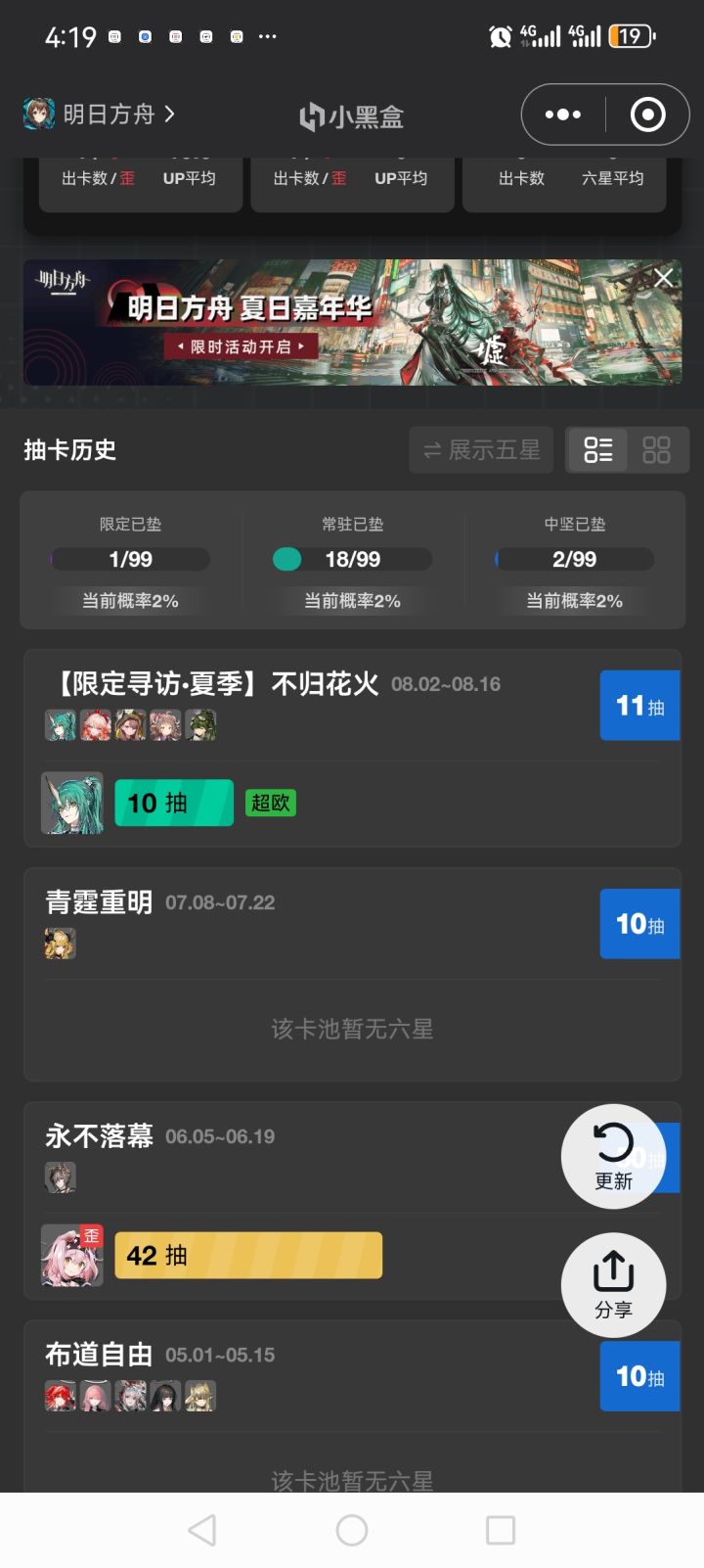 哈哈哈哈哈哈哈哈哈哈哈哈哈哈截图