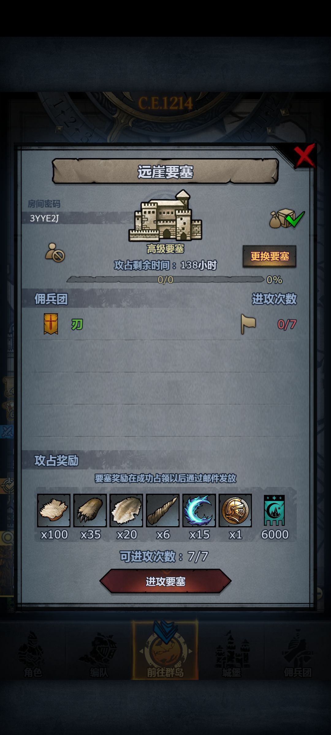 远崖 1