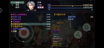 鸿运内裤真牛批😘