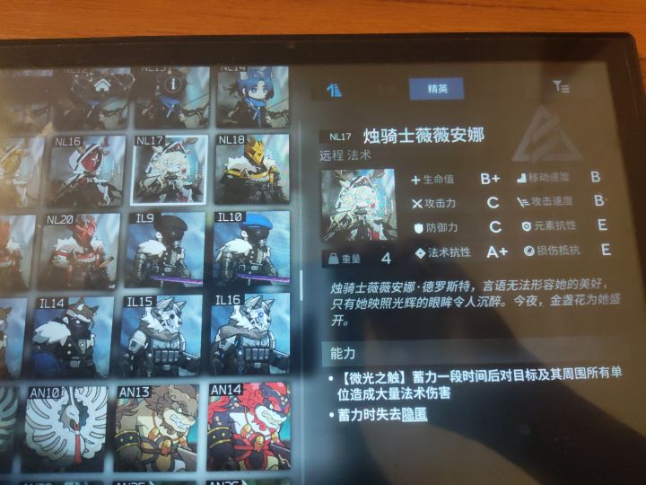 不看剧情,不知道这两人是谁截图