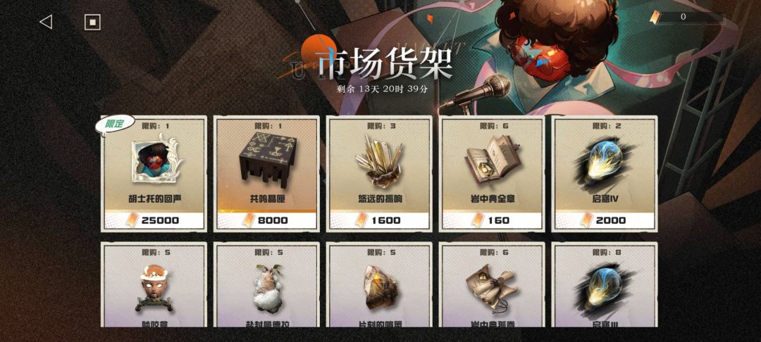 对不起,诸位,是我小看策划了 1