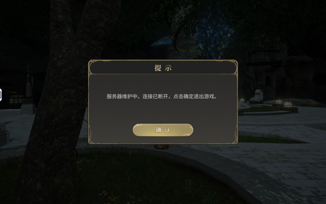 再见了QQ14 3