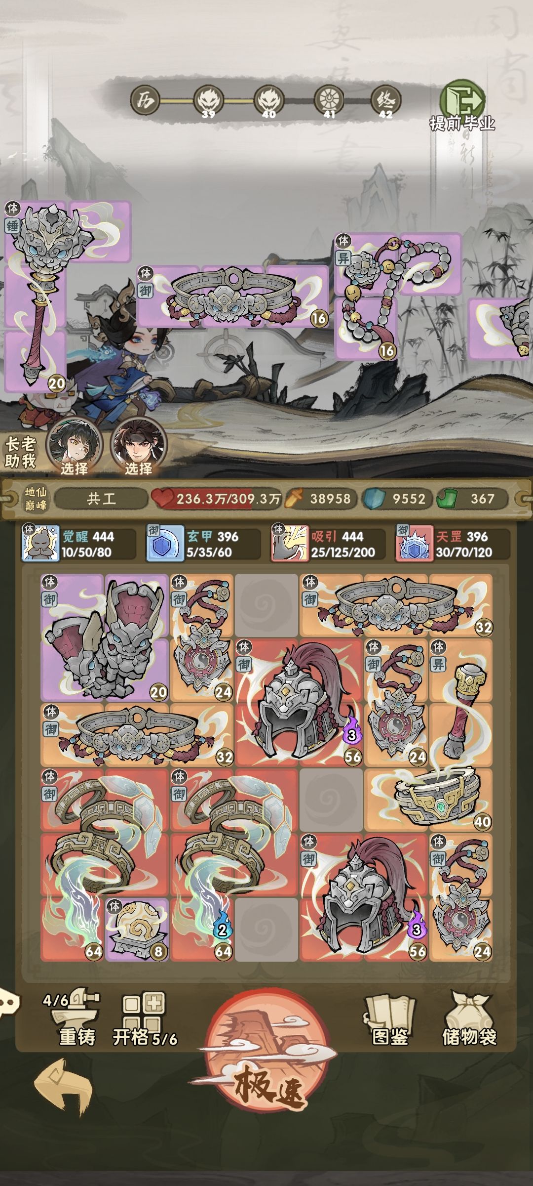 不会更新呢就别更新 1