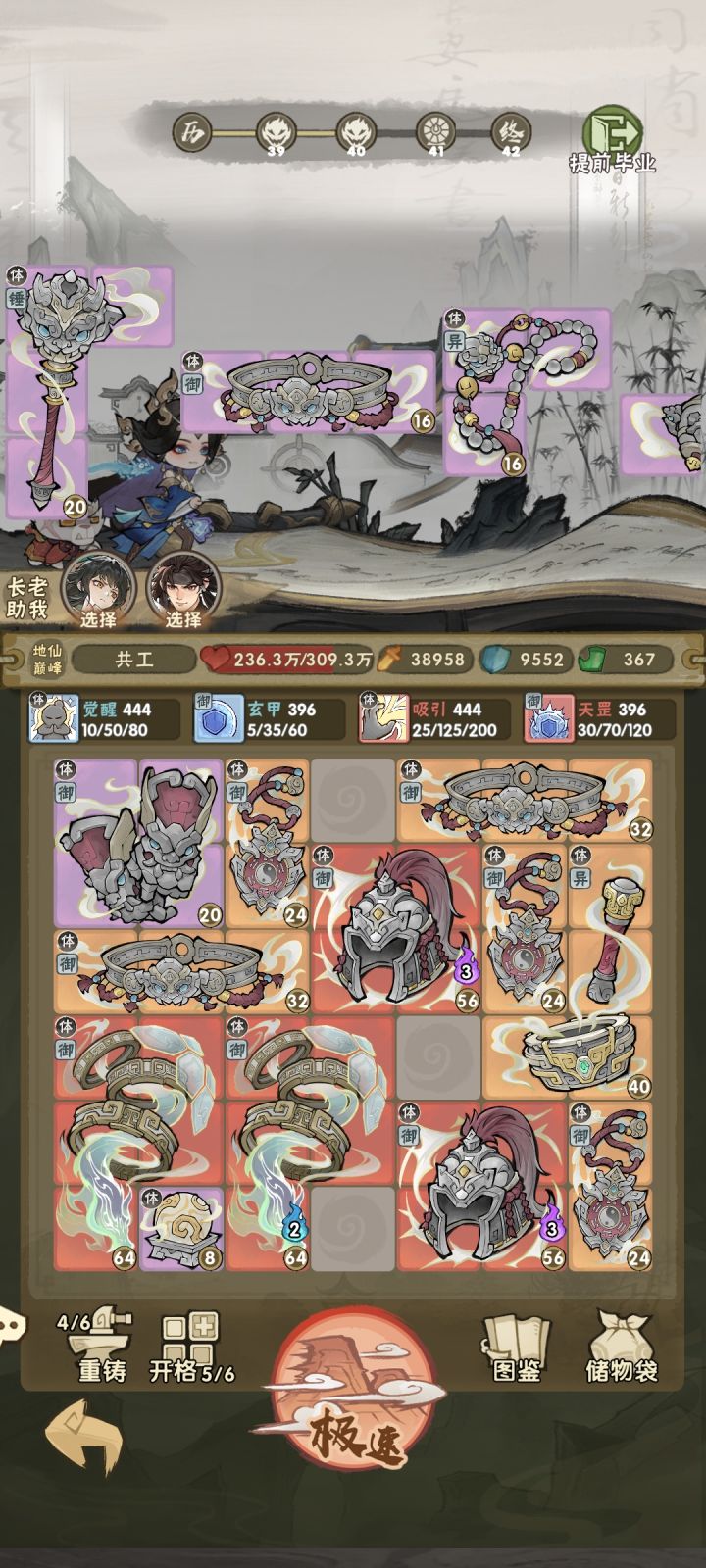 不会更新呢就别更新截图