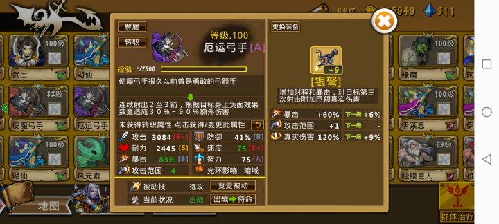 精彩截图分享 2025-10-3截图