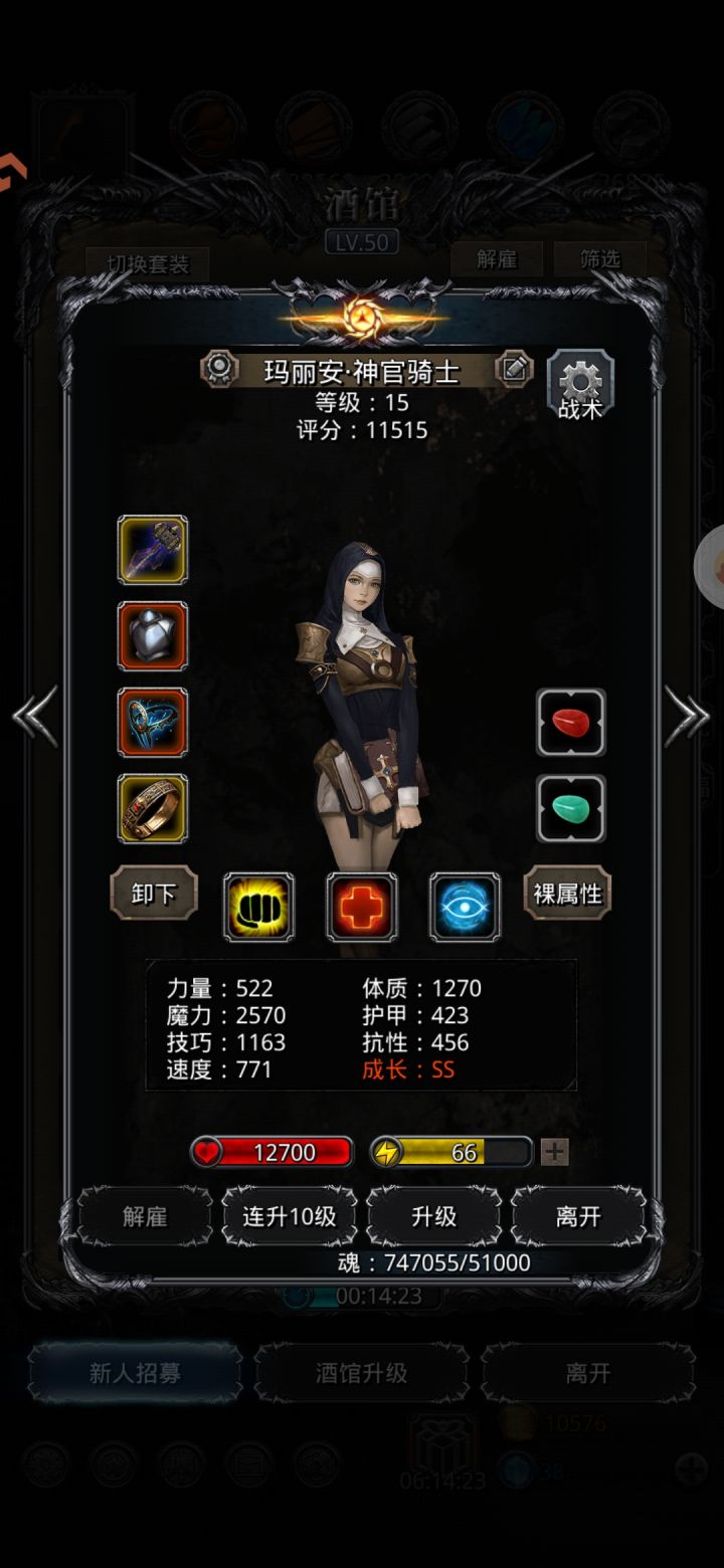 半门截图