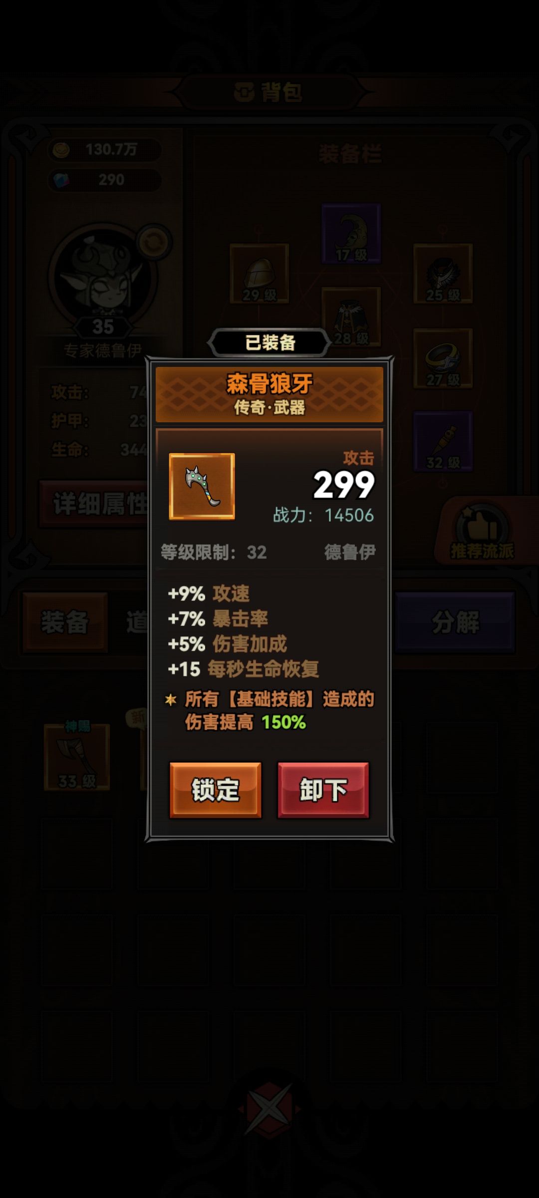 大佬请进,请教个问题 1