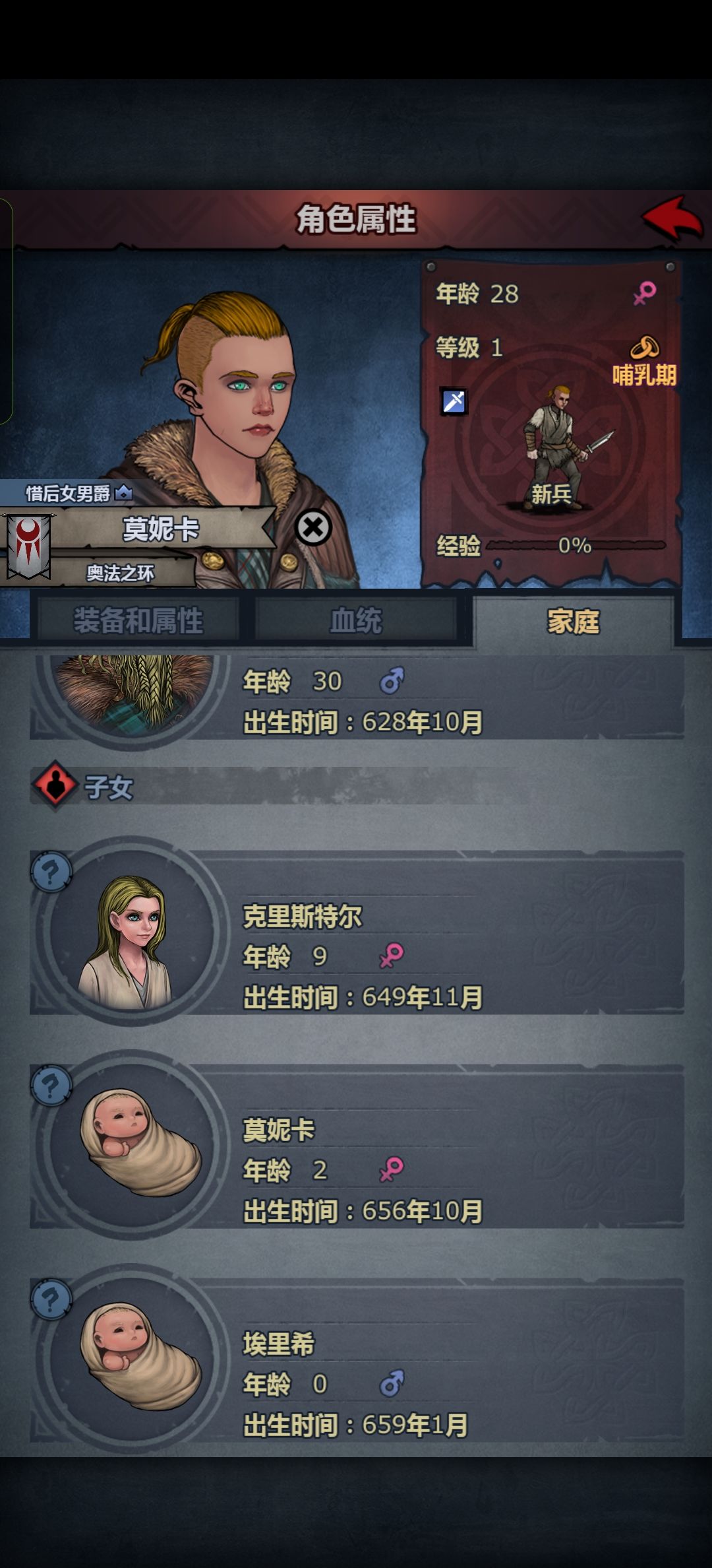 想生个好苗子,怎么就这么难 4