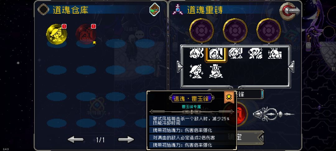 这个算一刀斩的毕业魂吗? 1
