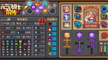 S3刺客，美杜莎人柱力攻略