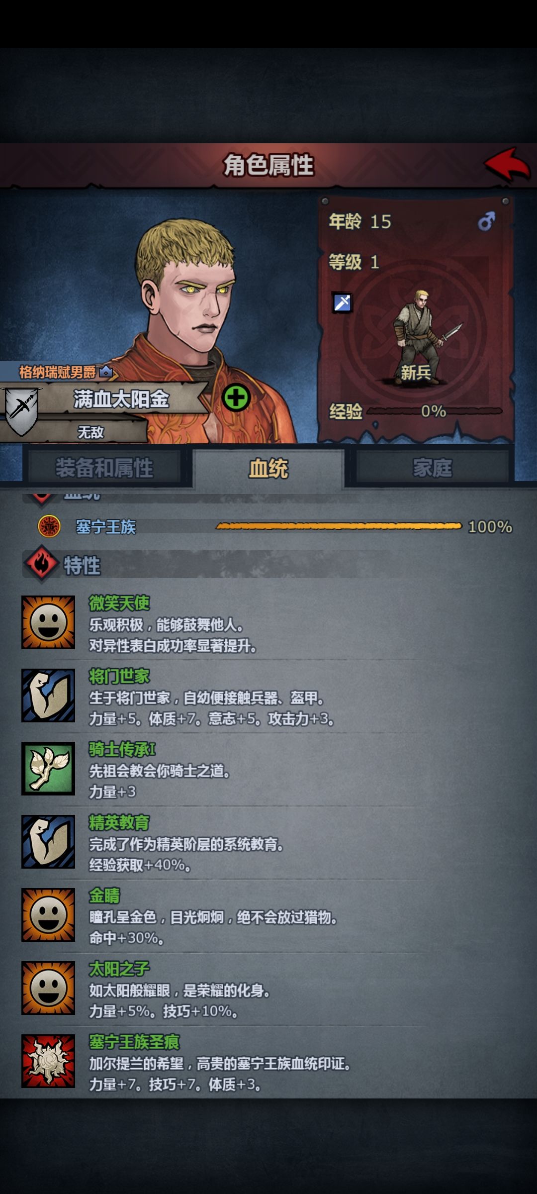 萌新求助 2