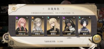 《黑色信标》配队攻略（下篇）——元素结合职业的实战选择