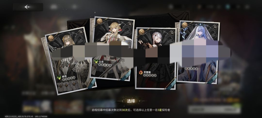萌新号请问新角色怎么配队鸭 3