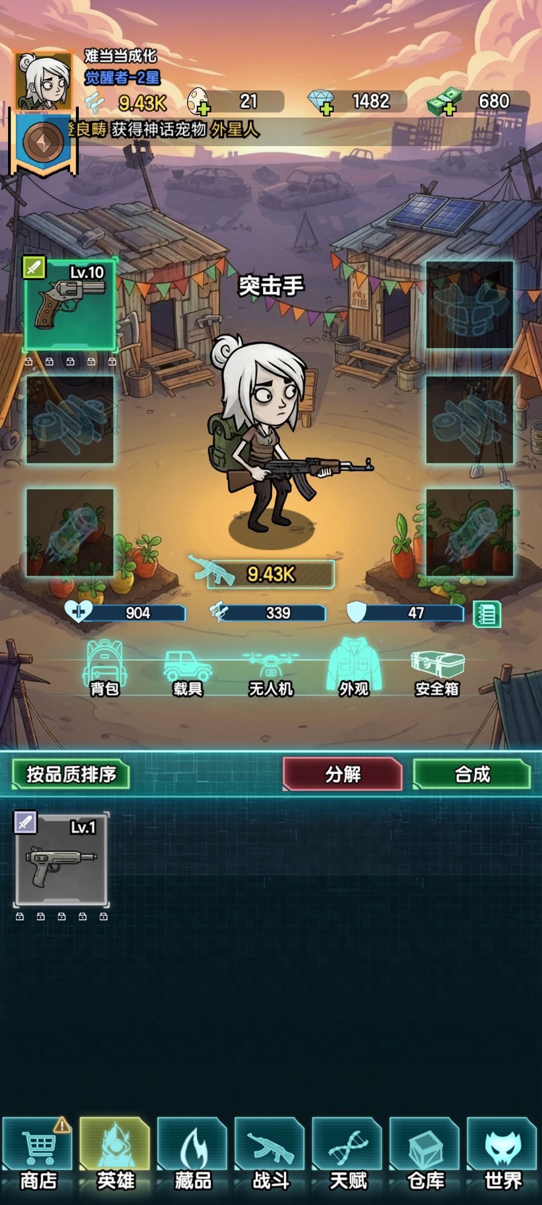 求带 1