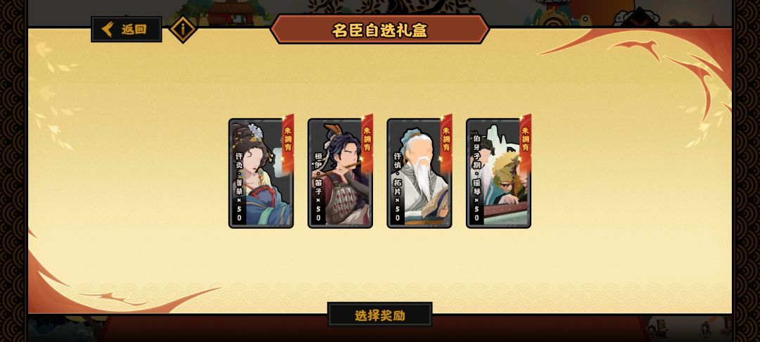 这两个自选怎么选比较好呢 1