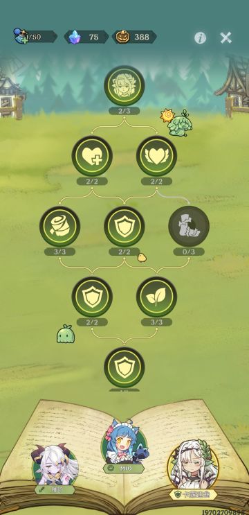 荣誉关卡的一些小技巧