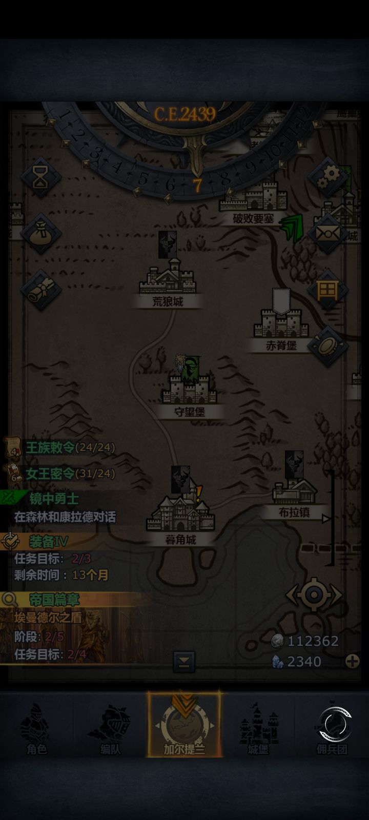 有没有一到节假日就卡的宝藏游戏推荐一下截图