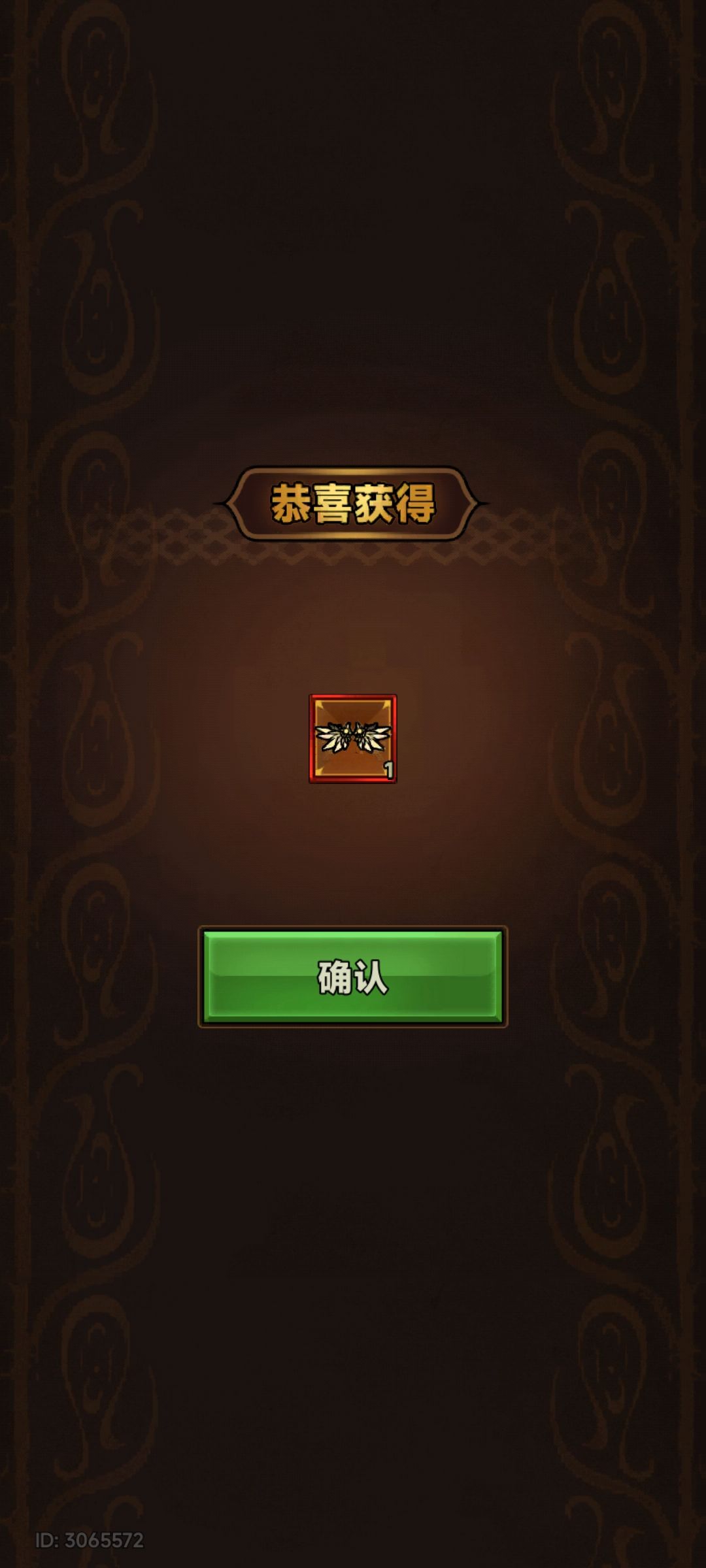 一发入魂? 1
