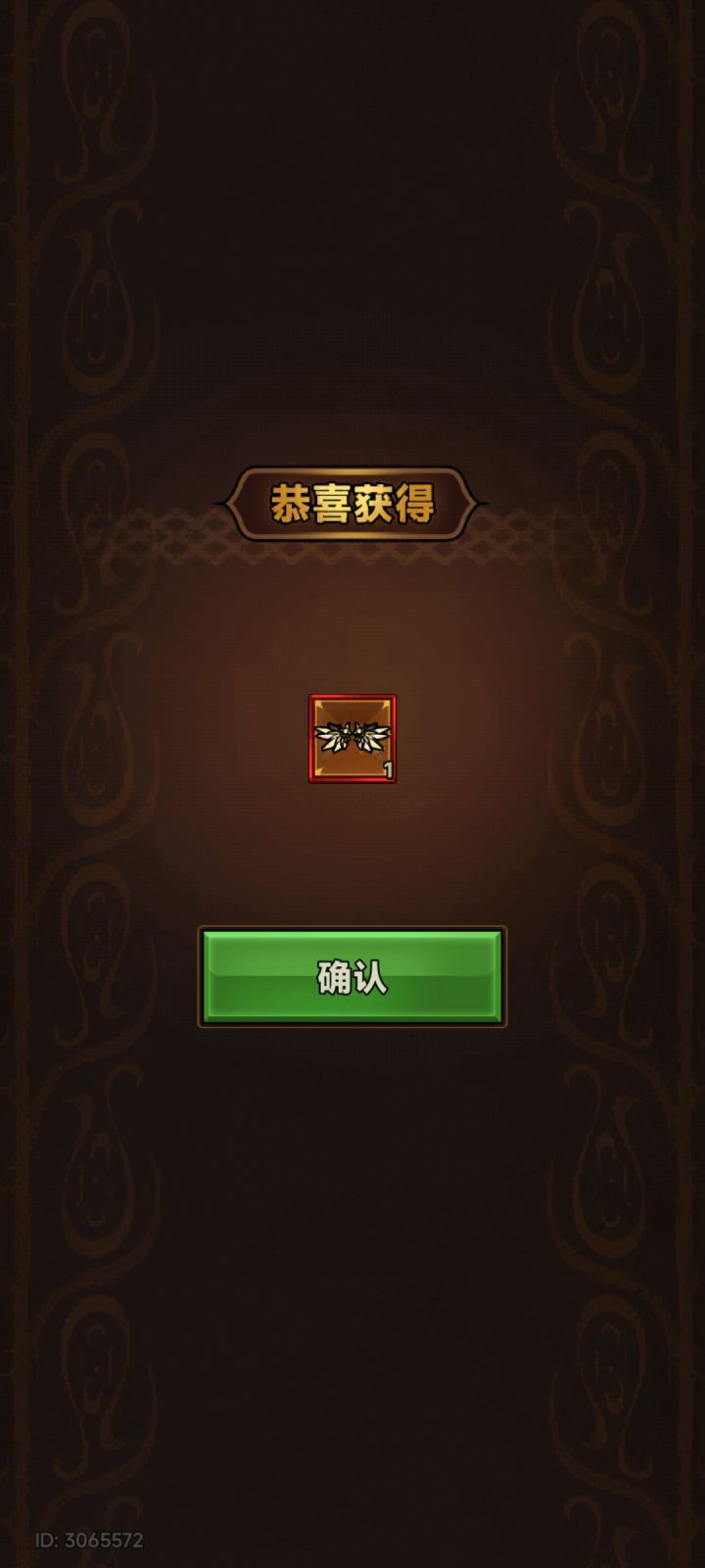 一发入魂?截图