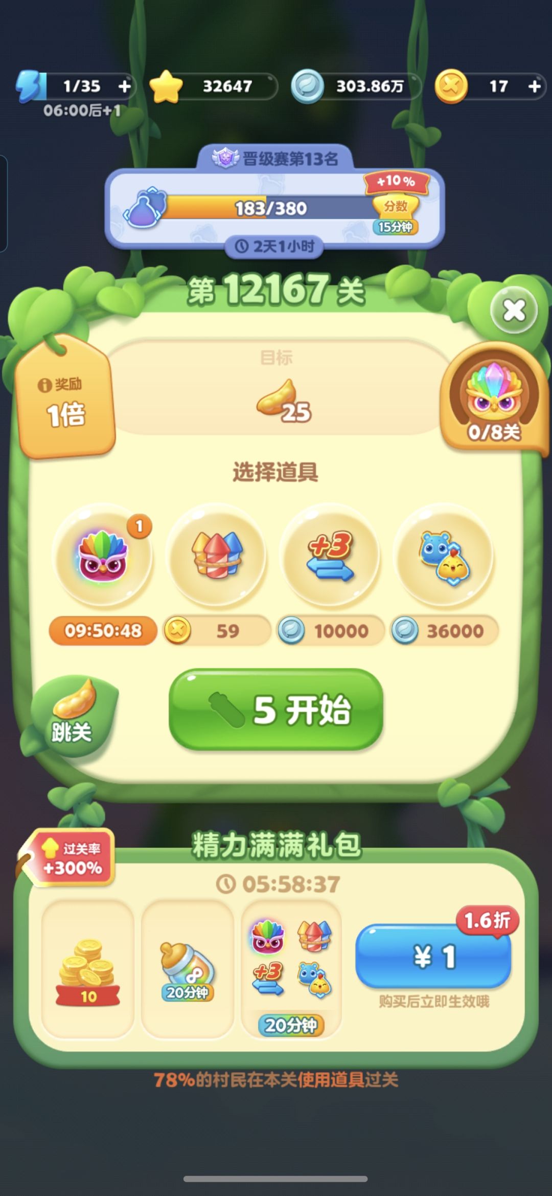 MD现在没消费了,就硬卡你?? 1