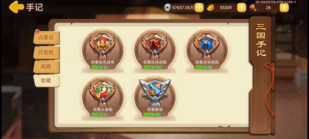 今天就正好一年了,距离英杰仍遥遥无期。 2