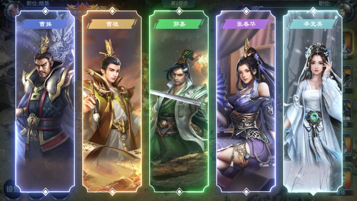 《三国传说》那年我双手插兜,不知道什么叫对手!截图