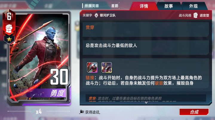 月龙?真不熟截图