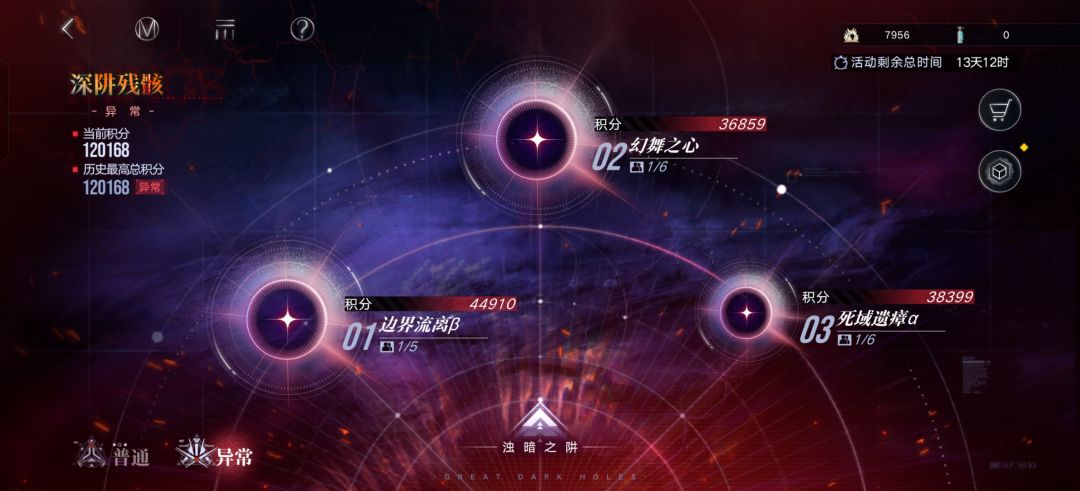 第一次三人12W 1
