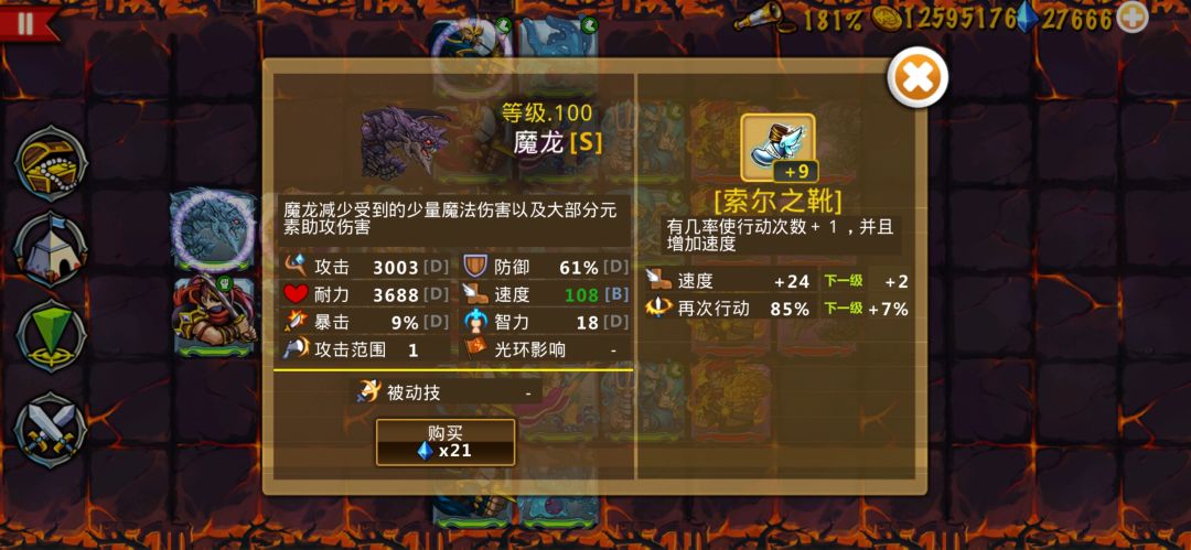 精彩截图分享 2026-9-10 1
