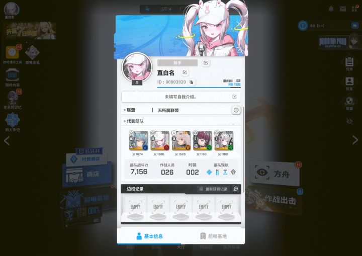 逆天运气,这号可玩儿截图