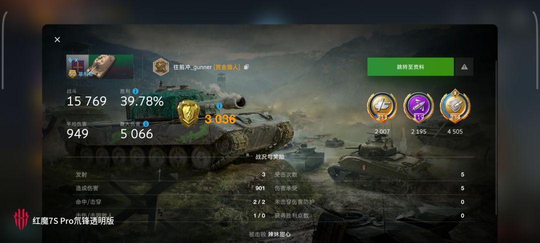动态图片 7