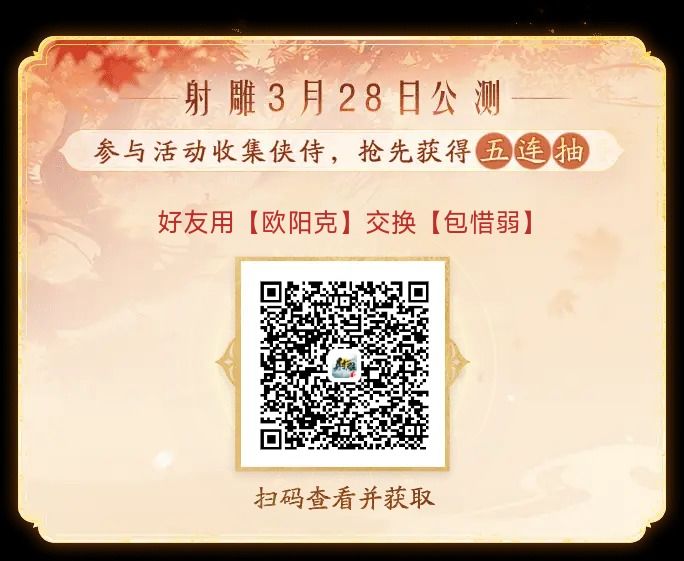 换卡换卡 3
