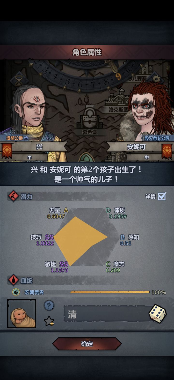 内宗圣子有搞头吗,可惜差个福相截图
