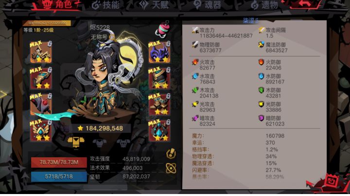 无坐骑大剑乱杀🐙截图