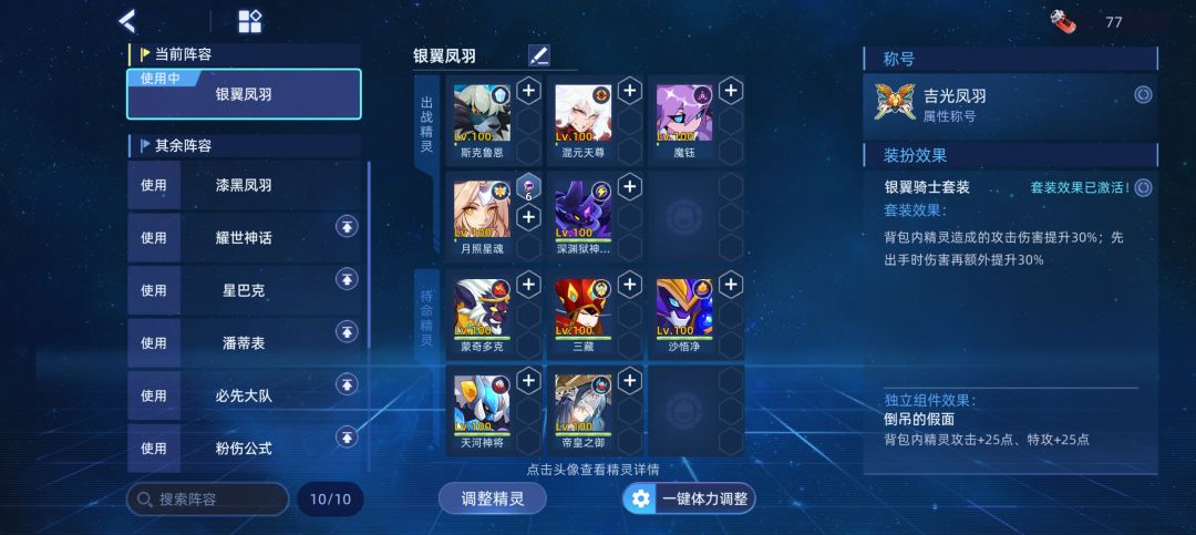 夜罗琉彩地狱因子 5
