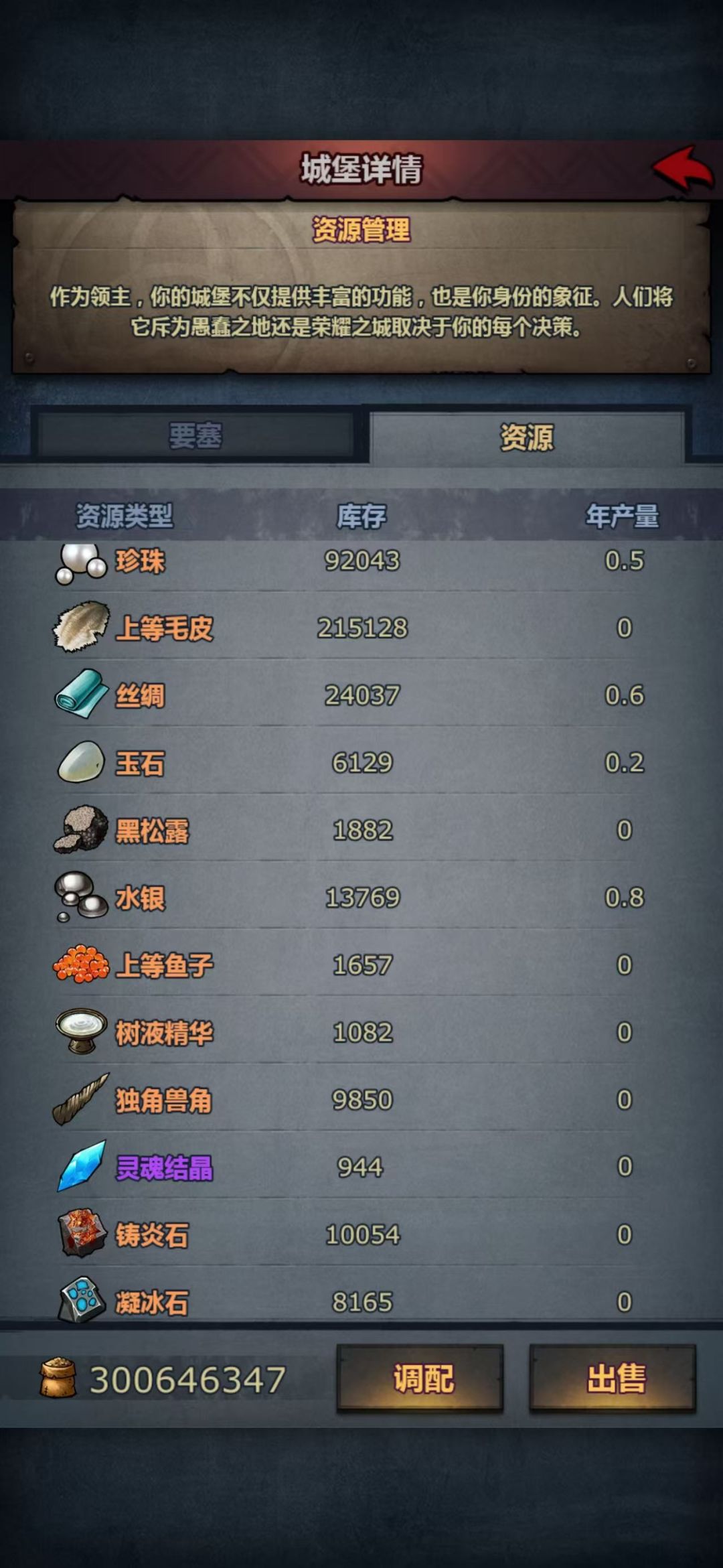 300000000粮食了,纪念一下😃 4