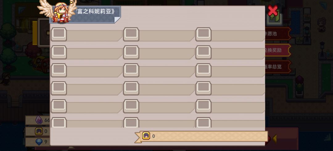 求教 1
