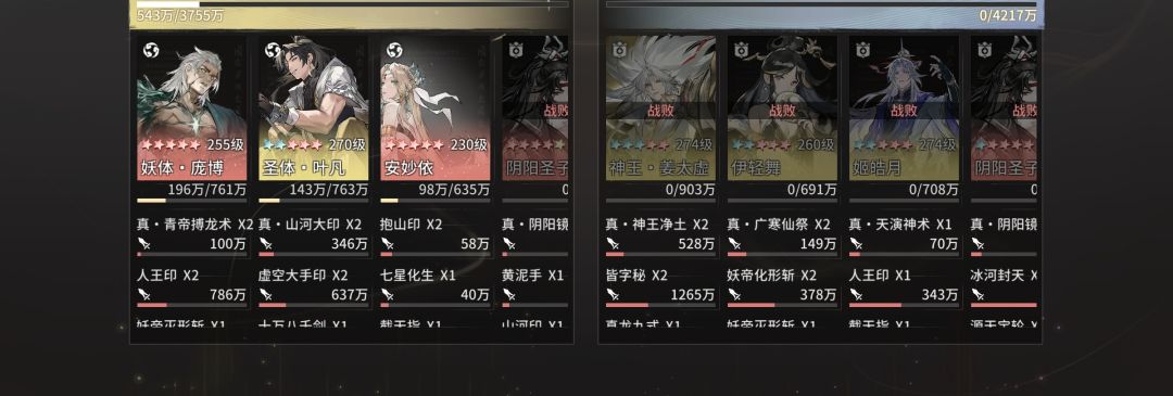 姚强度还行 2