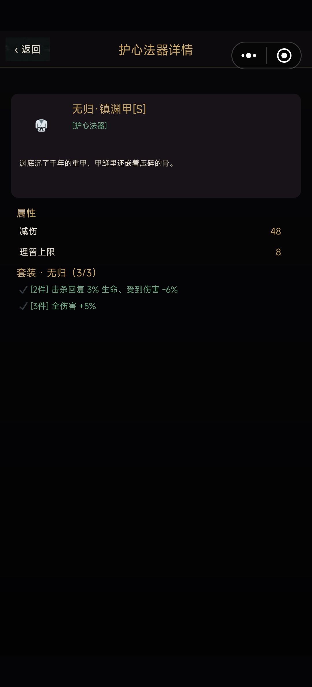 能不能出个铁回退啊 1