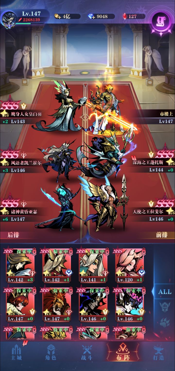 一转29-169截图