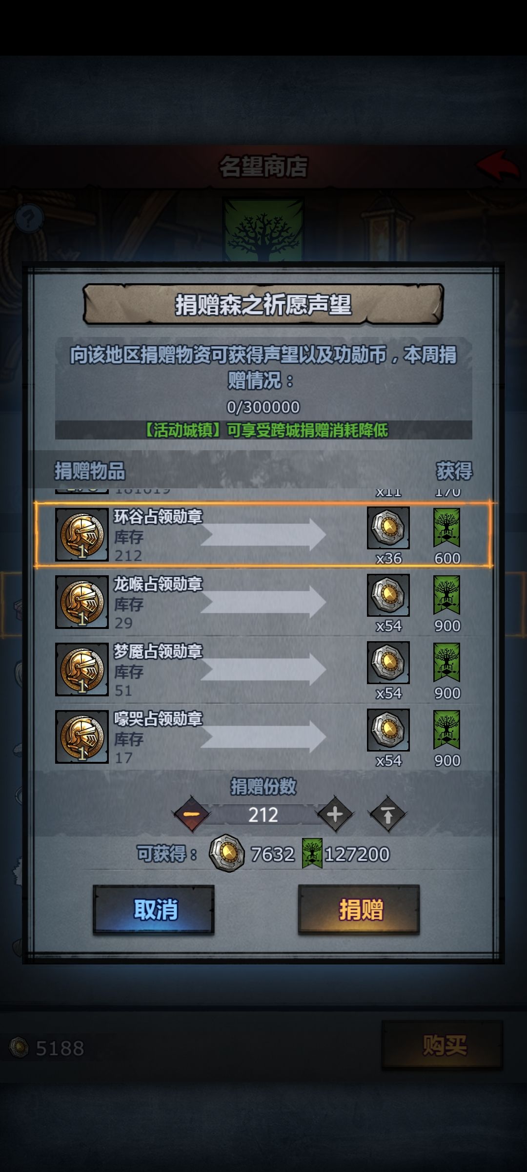 还有勋章回收活动 1