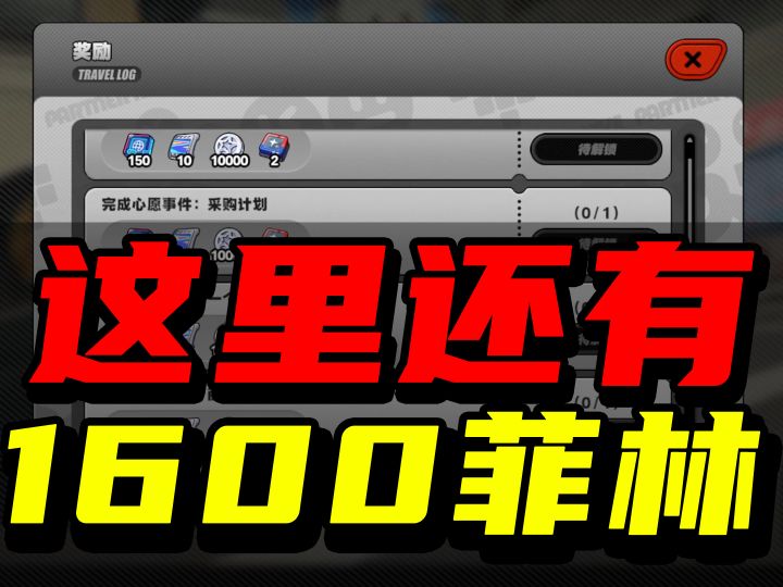 绝区零:百分之90的玩家,都不知道的一个实用技巧!截图