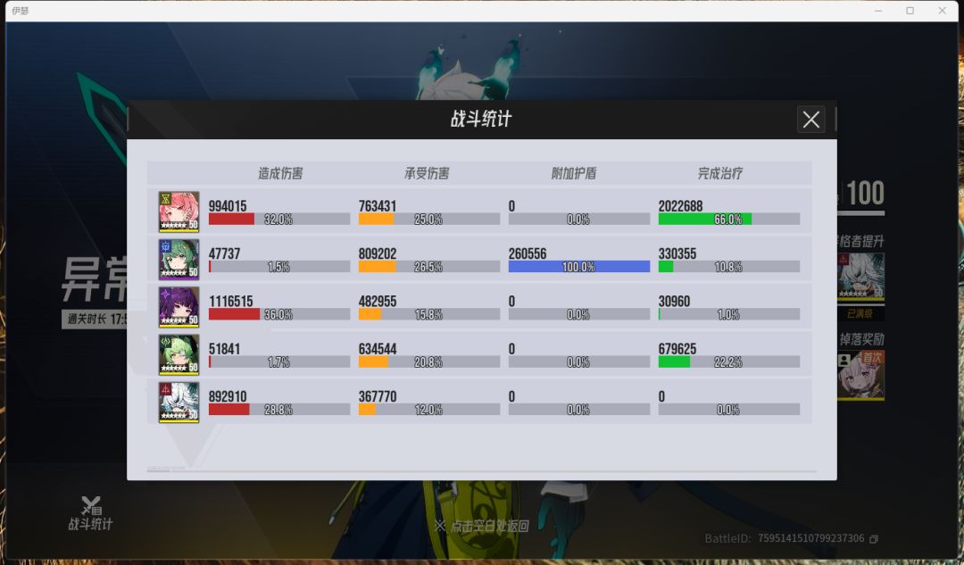 没有瑞玛丽,过了回响69,皇后还是有说法! 2